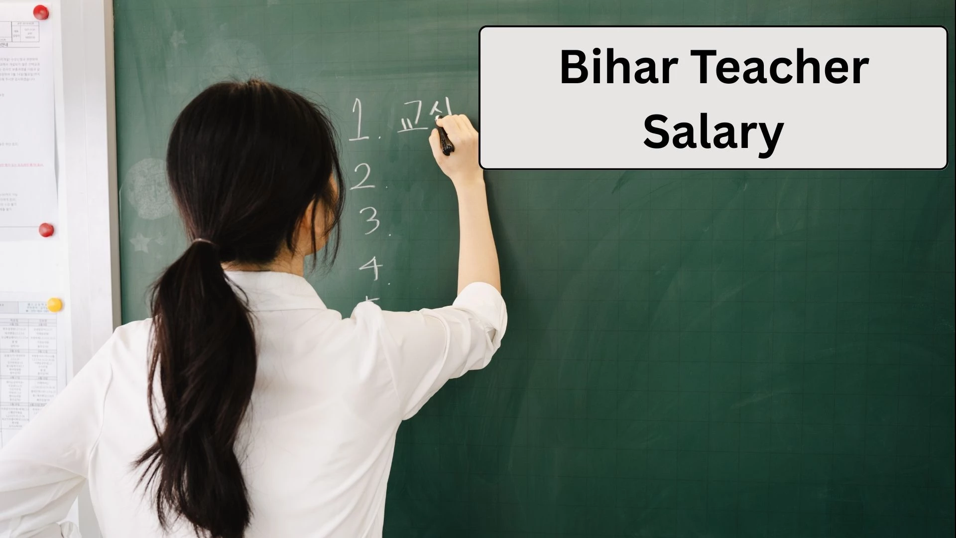 Bihar Teacher Salary 2025: PRT, TGT, PGT In-Hand Salary, Allowances & Promotion